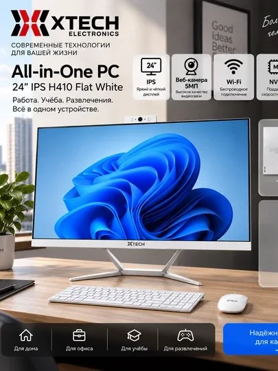 Monoblok Xtech 24" IPS H410 Flat White — veb-kamera, Wi-Fi, M.2 NVMe