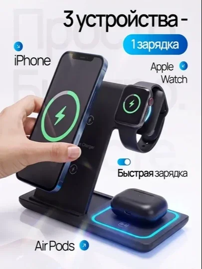 Simsiz quvatlagich 3 tasi 1 da MagSafe, tez zaryadlovchi zaryadchik, wireless charger
