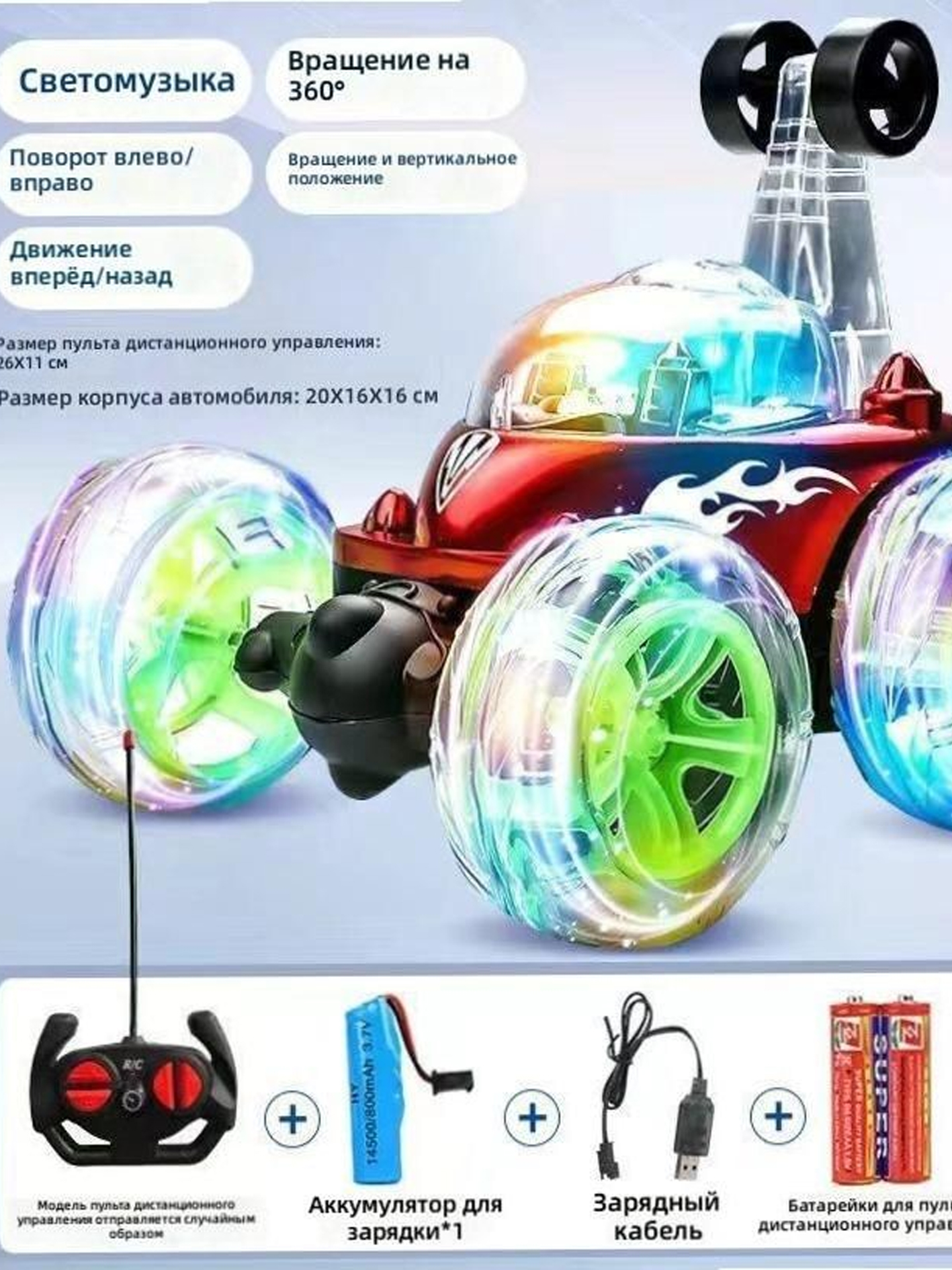 Monster drift mashina (ag‘dariladigan, pultli) bb669d