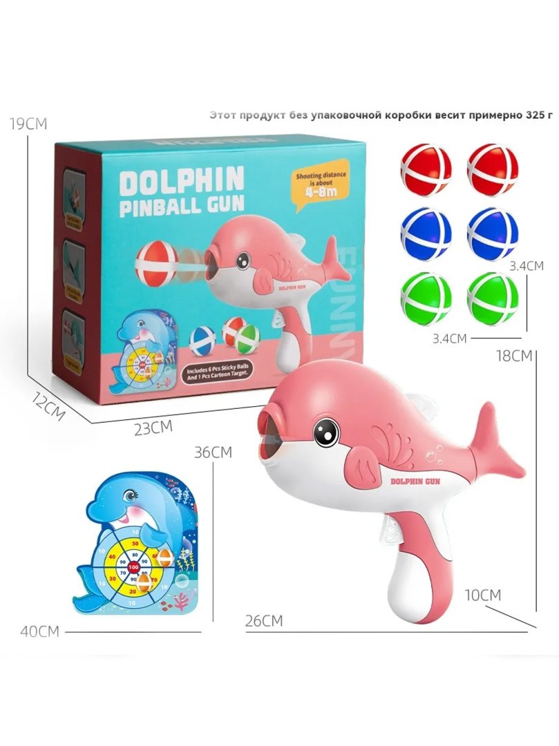 SHARLI PUSHKA (PINK DELFIN) G120D