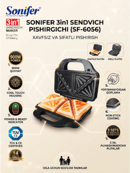 Sonifer SF-6056 3-in-1 sendvich pishirgichi, 900 Vt, 3 xil almashtiriladigan plitalar, yopishmaydigan qoplama, 14 oylik kafolat   17130