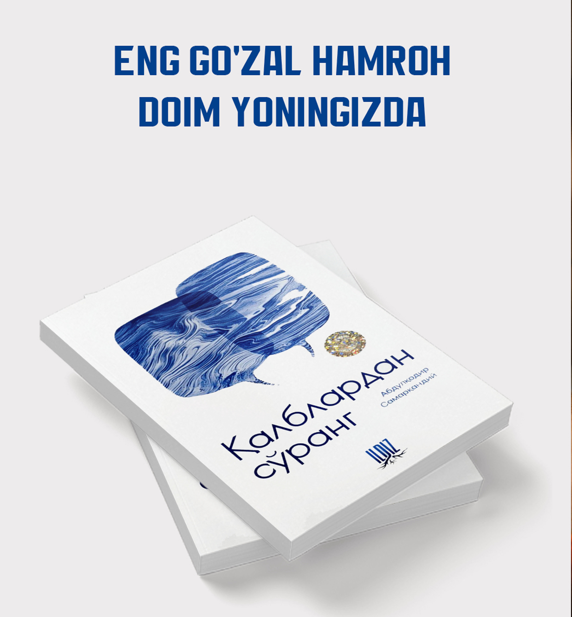 Abdulqodir Samarqandiy  "Qalblardan so'rang" y.m.n