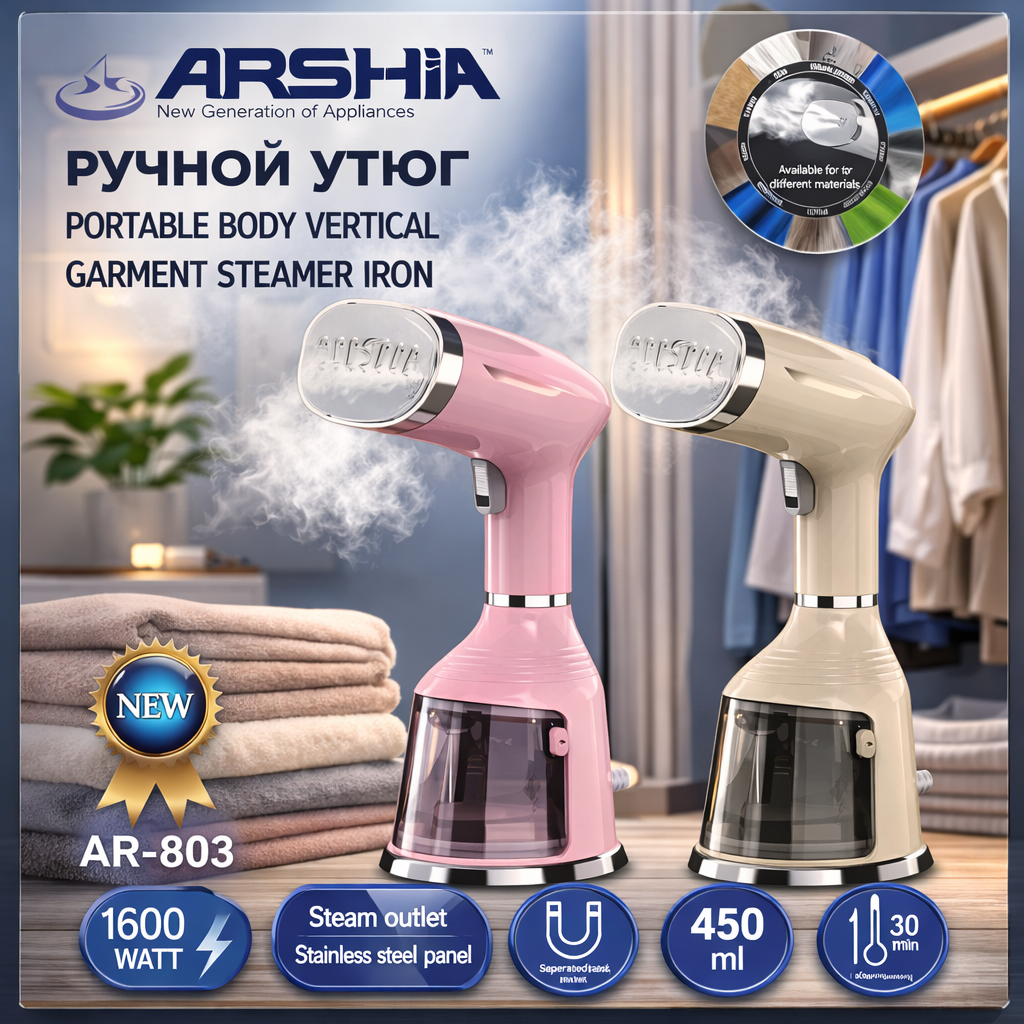 Arshia AR-803 – 1600W Vertikal Qo‘l Steamer  ac6q306d