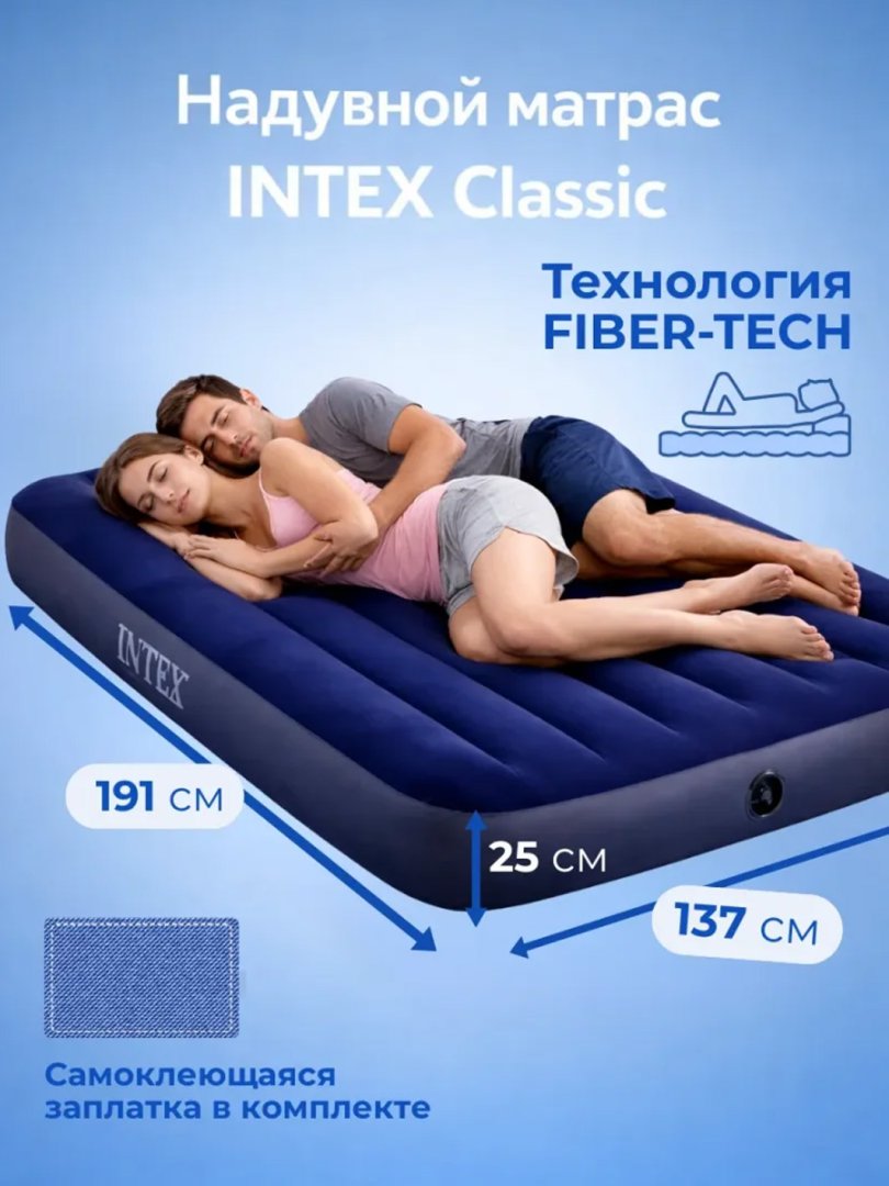Intex 64758 Classic Downy Airbed Dura-Beam puflama matras