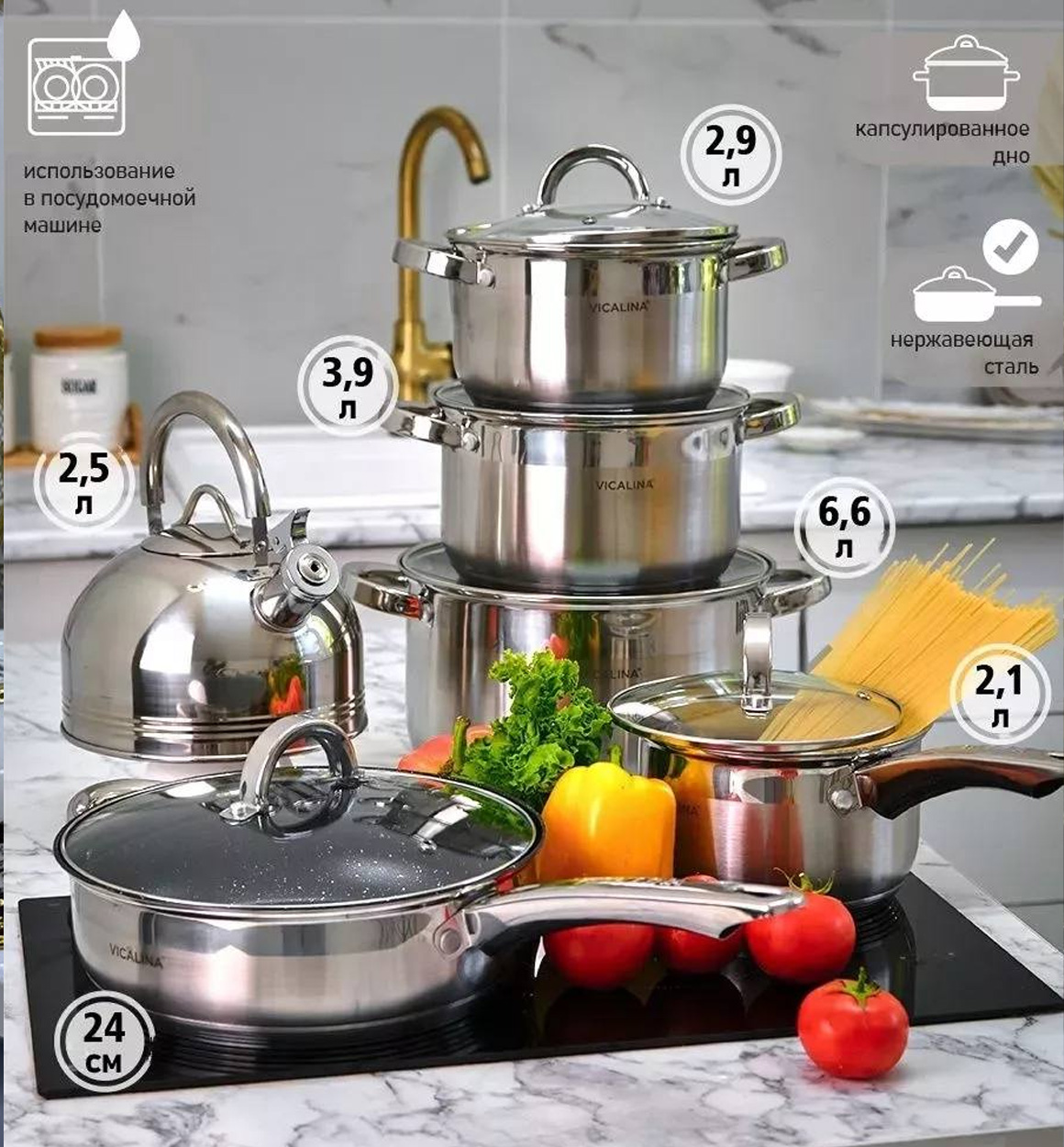 Vicalina VL-3018 premium oshxona to‘plami ac6q306d
