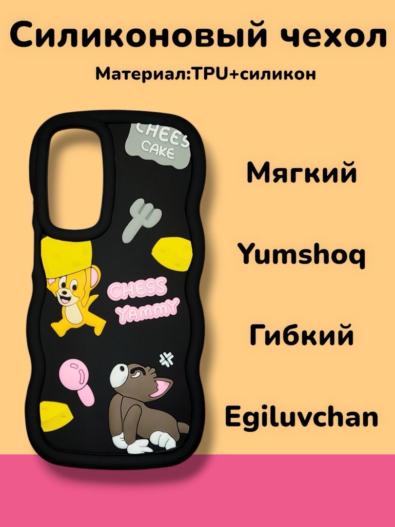 Redmi Note 11 va Redmi Note 11s uchun g'ilof