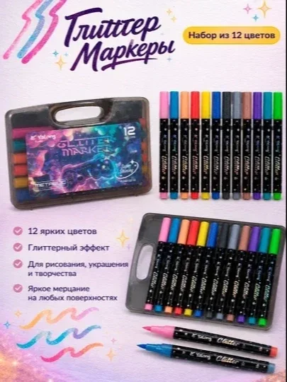 Glitter marker zarli flamasterlar 12 ta rangli 6ta flalaster ikki tomonlama flamaster