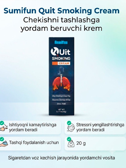 Sumifun Quit Smoking Cream — Chekishni Tashlashga Yordam Beruvchi Krem, 20g   16815