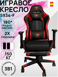 O‘yin Kreslosi – 5934-F BLACK / RED