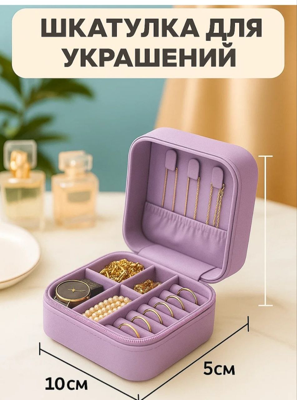 Taqinchoqlar uchun quti o4-7p