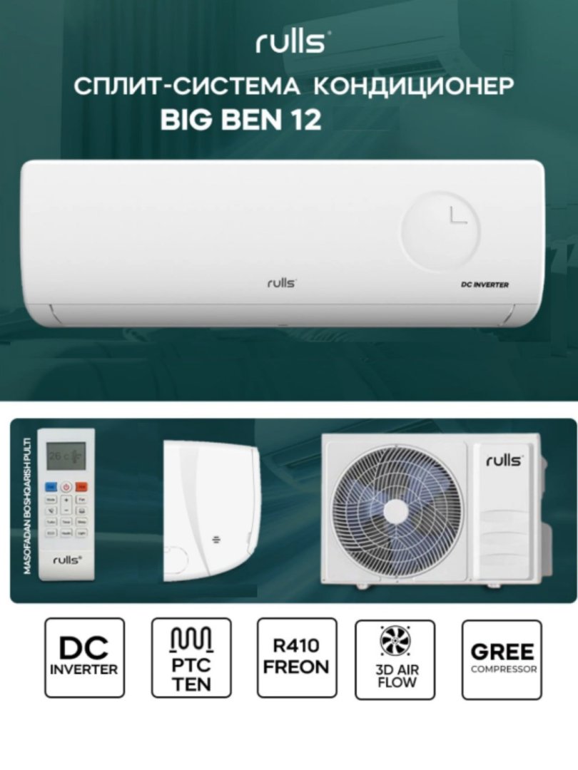 BIG BEN 12 (R32) — zamonaviy va kuchli inverter konditsioner H79