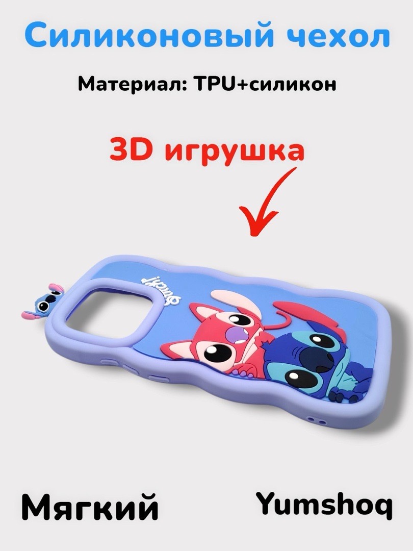 Redmi Note 13 4G smartfoni uchun g'ilof