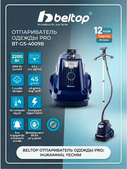 Beltop Garment Steamer Pro BT-GS-4009B — Uyingiz uchun professional va kuchli bug‘li dazmol!    17089
