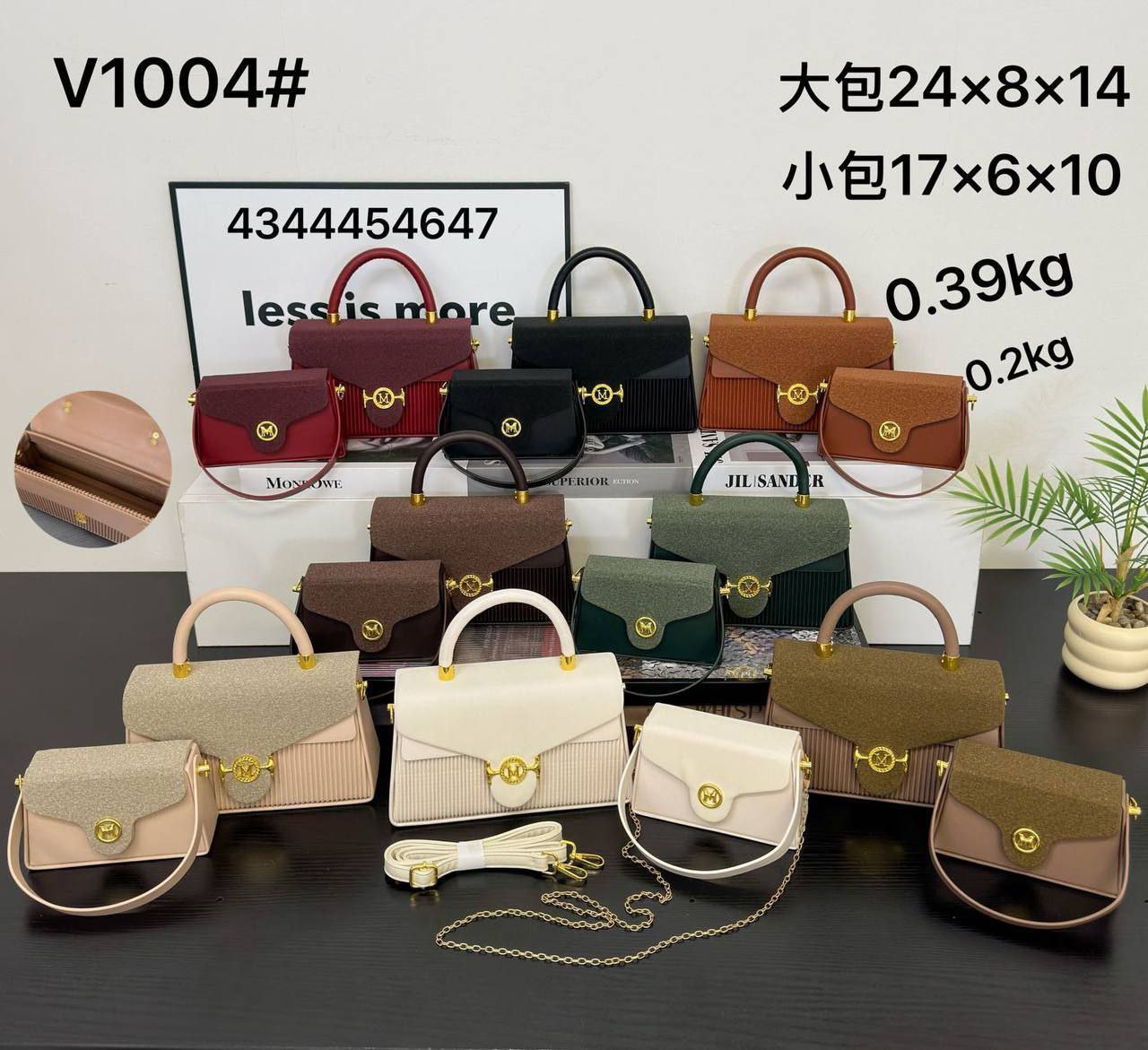 Ayollar Sumkasi – Katta va Mini To‘plami b2b2q703d