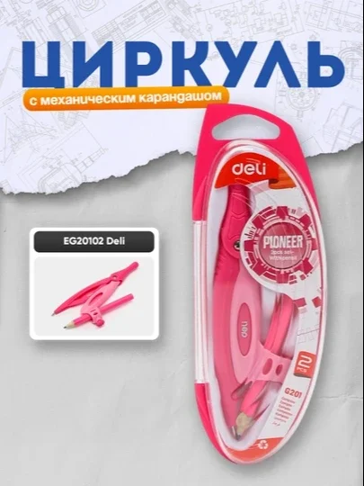 SIRKUL DELI EG20002 — MEXANIK QALAM BILAN