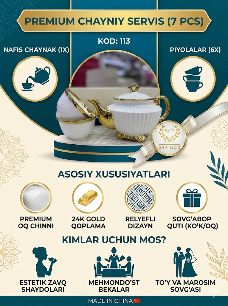 Chayniy Servis — 7 Bo'lakdan Iborat Elegant To'plam ( Чайний Сервис — 7 Бўлакдан Иборат Элегант Тўплам (Код: 113) C1Q707D