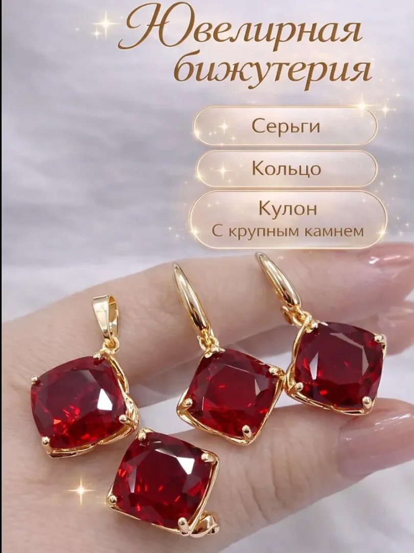 Ayollar uchun nafis zargarlik to‘plami, 3 qismli bejirim komplekt  of14d  14910