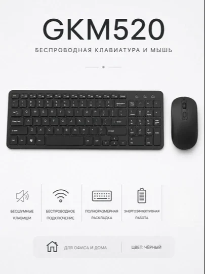 Kompyuter va noutbuk uchun simsiz klaviatura va sichqoncha to‘plami, ofis uchun