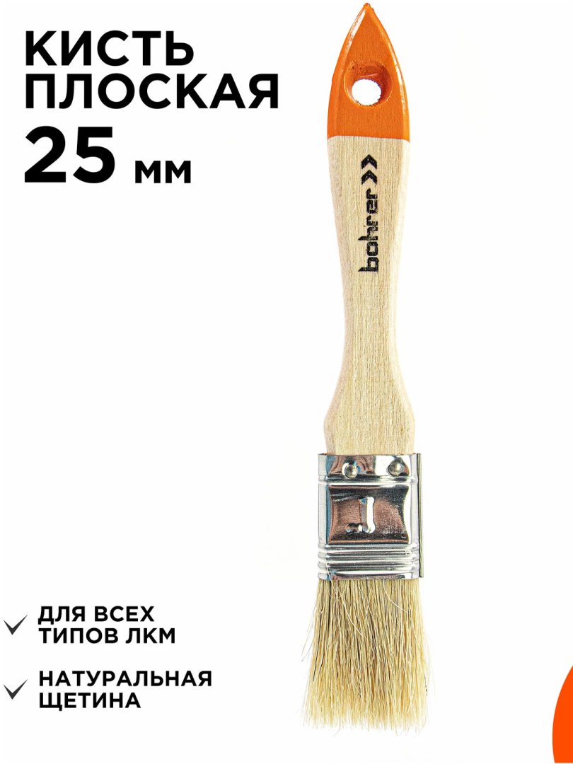 Ockean professional keng bo‘yoq cho‘tkasi (Flat Paint Brush) 2.5 – Katta hajmdagi bo‘yash va laklash ishlari uchun yuqori sifatli yordamchi  15746
