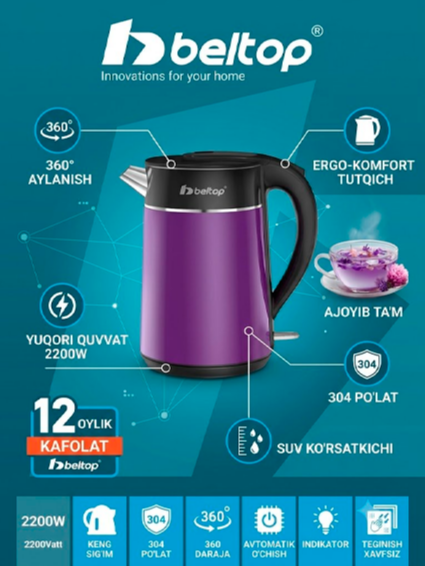 Beltop elektr choynagi, 2200 Vt, keng sigʻimli, 304 poʻlat ichki kolba BT-EK-5509