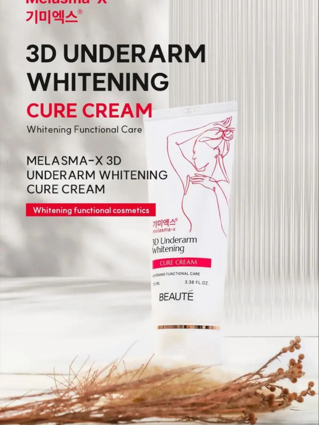 3D Underarm White — Koreya oqartiruvchi kremi b1q2b703/7d