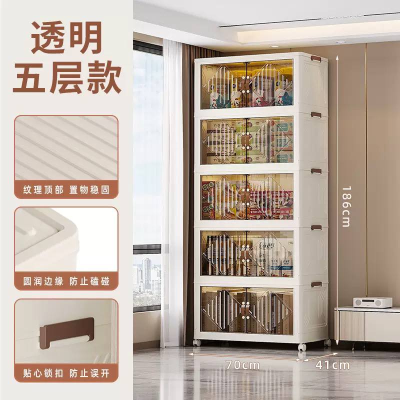 5 qavatli katta hajmli saqlash shkafi – uy uchun universal organizer ac3q131d