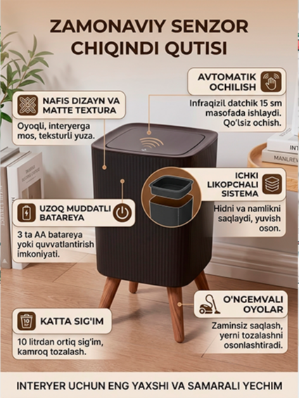 Premium to‘rtburchak chiqindi qutisi – Klik qopqoqli va barqaror oyoqli aqlli urna (7 litr, 22.5x22.5x37 sm)  18031  c.2q.23d