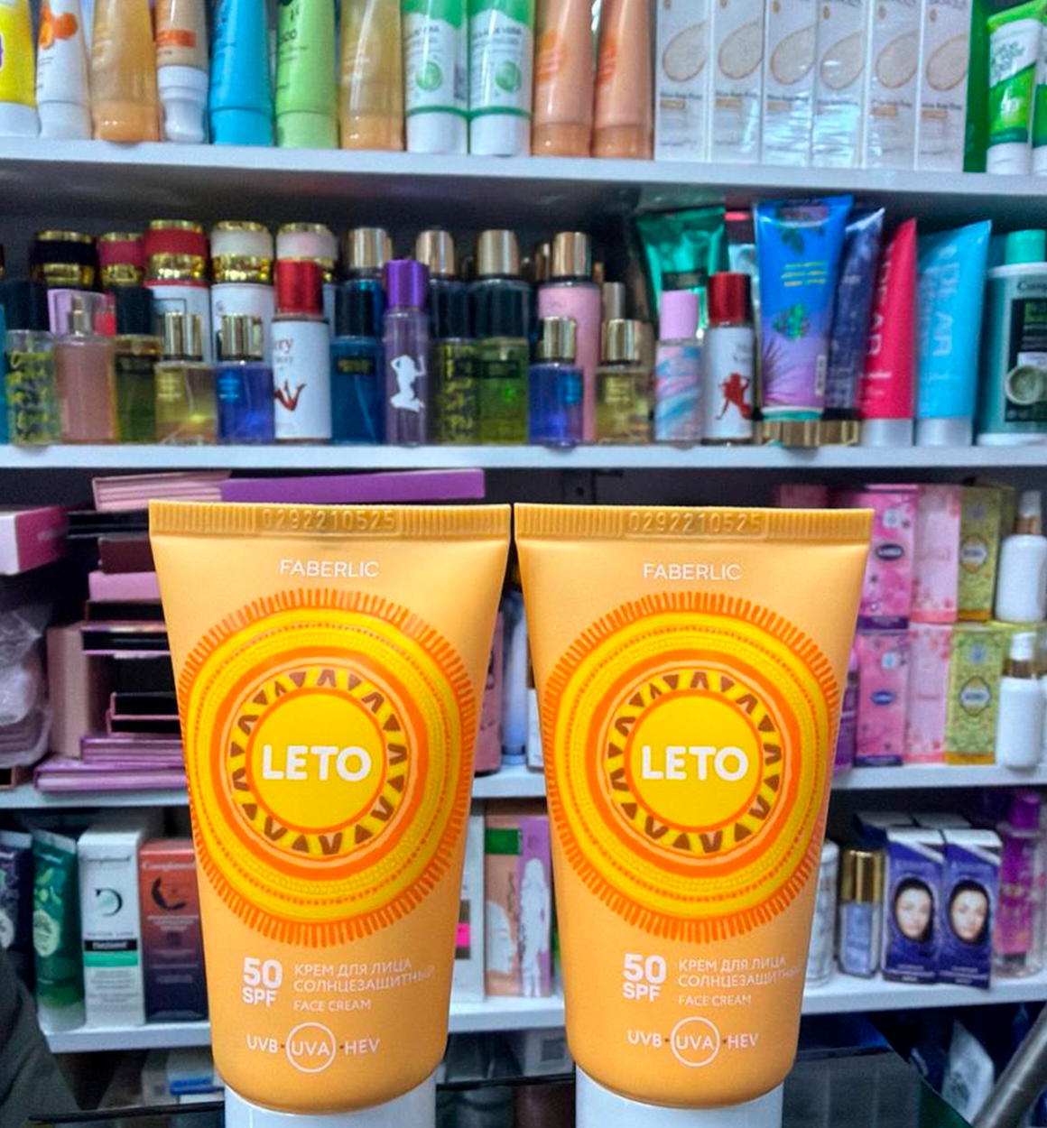 Faberlic LETO Face Sun Cream SPF 50 b1q2b703/7