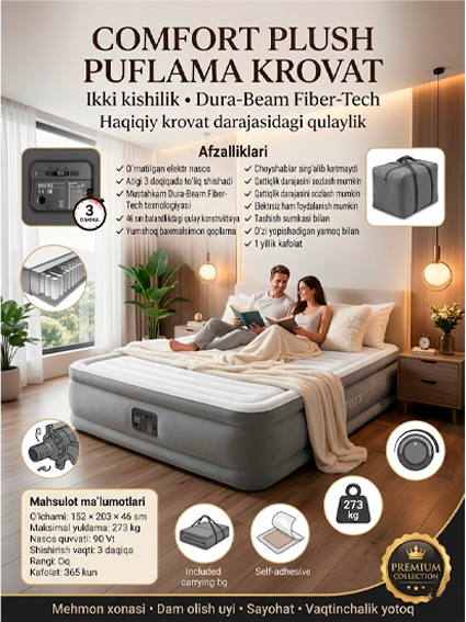 Puflama krovat | Comfort Plush | Ikki kishilik | O'rnatilgan elektr nasos | Dura-Beam | 152x203x56 sm  14537