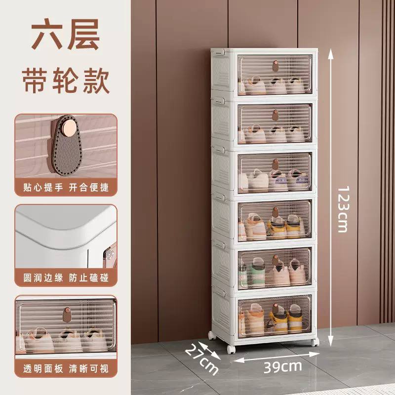 6 qavatli oyoq kiyim saqlash shkafi – zamonaviy va juda sig‘imli organizer ac3q131d