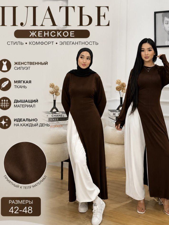 Ayollar yozgi shimli kostyumi ikkilik uzun ko'ylak  17083