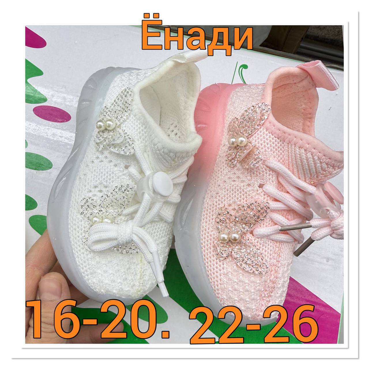 Qizlar uchun yengil krasofka b1q736d