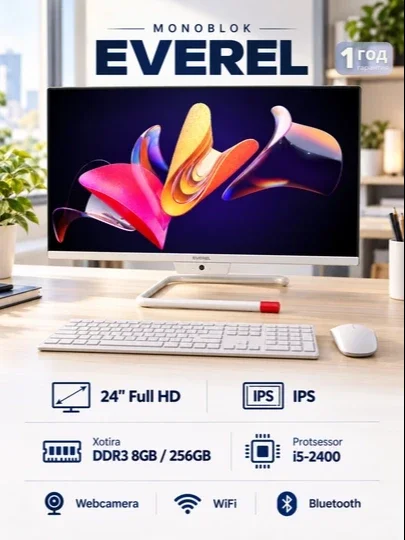 Monoblok EVEREL AIO 24AIO-EWH61,24"FHD,IPS,/I5-2400/8GB-256GB/