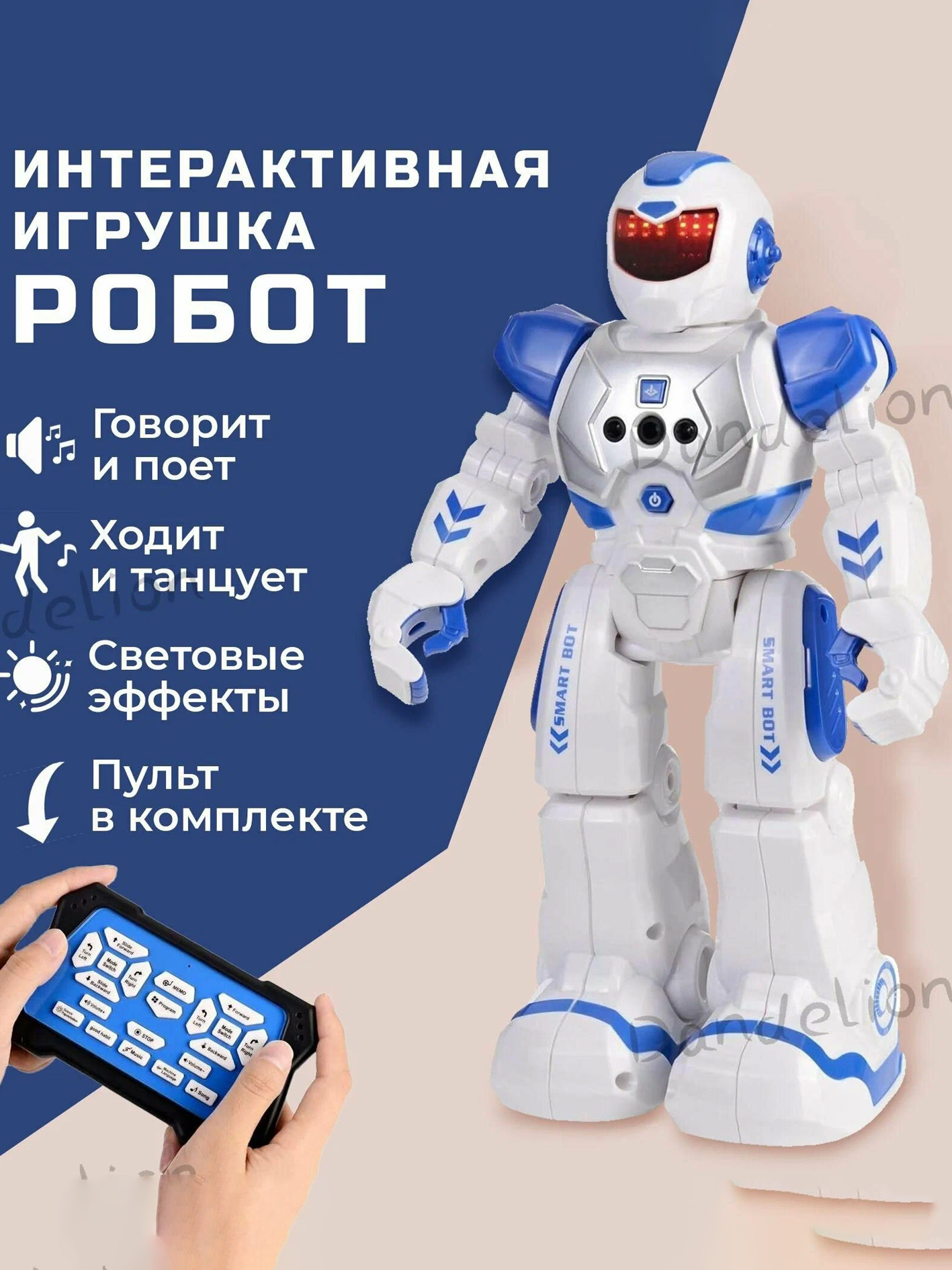 Bolalar uchun masofadan boshqariladigan raqs qiluvchi robot B669D