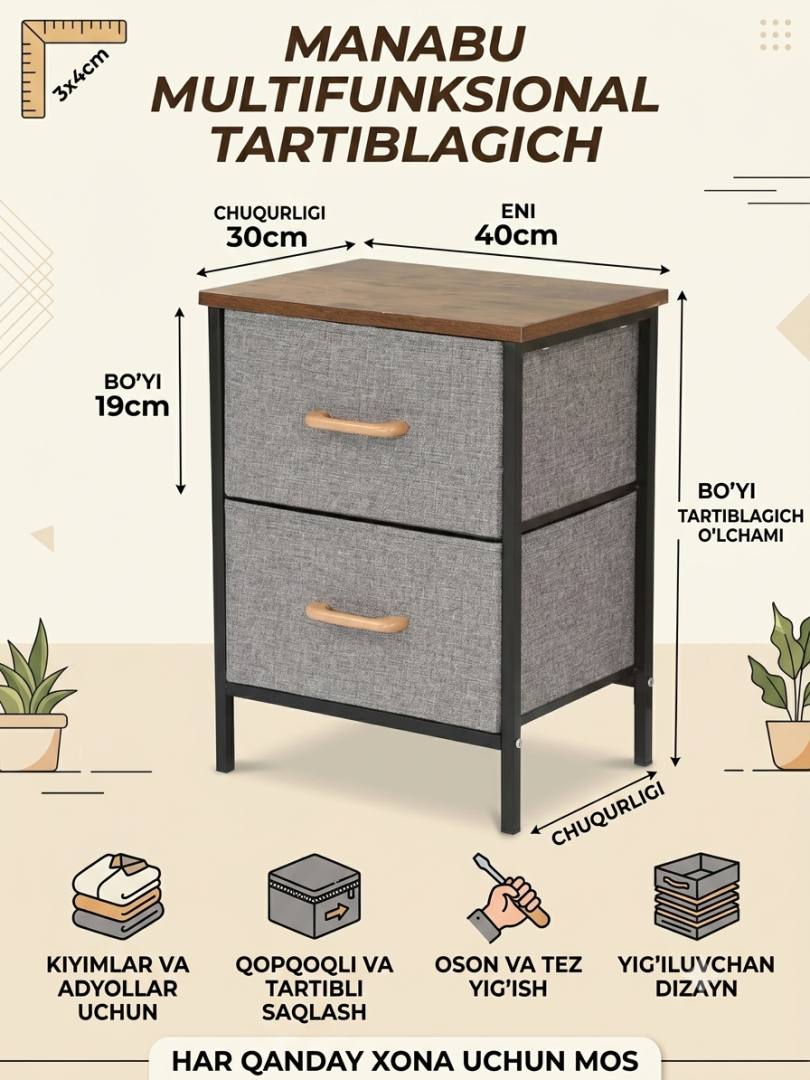 Loft uslubidagi 2 ta tortmali matoli komod — ixcham va qulay tumba (40x30x53.5 sm)  18768  c.2q.23d