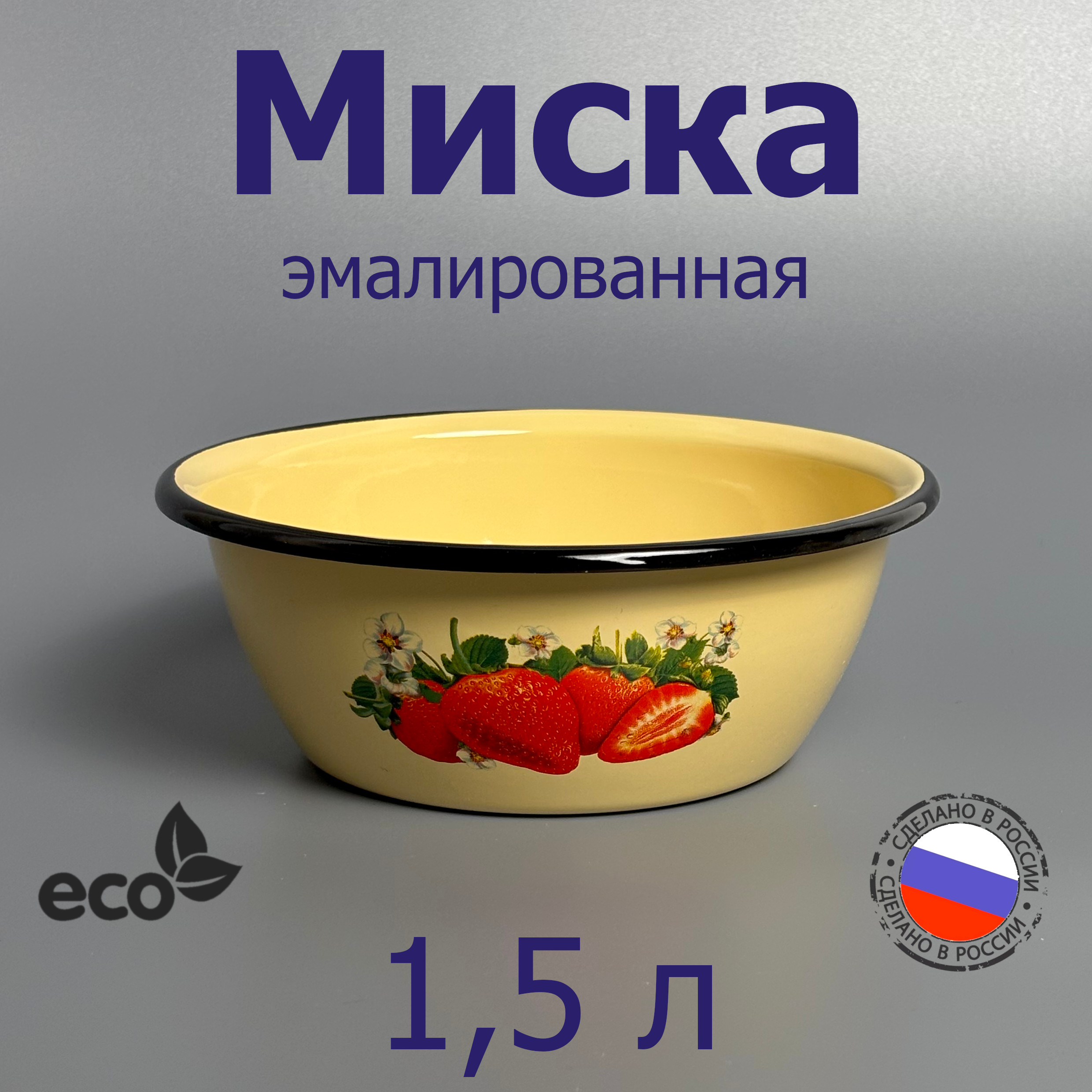 TO‘G‘ORA – 1,5 LITR, ROSSIA ac6q314d