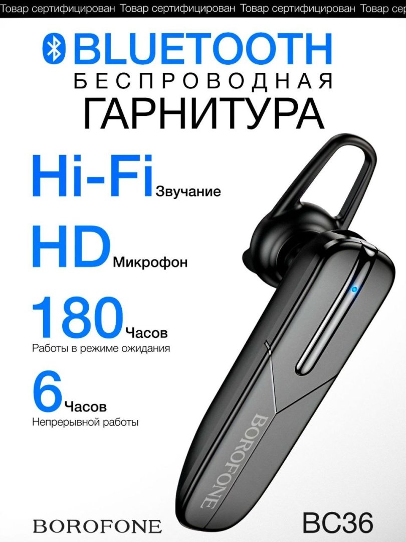 BOROFONE BC36 Lucky Bluetooth Garnitura – Simsiz Mono Quloqchin Mikrofon bilan
