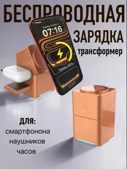 Simsiz quvatlagich 3 tasi 1 da MagSafe, tez zaryadlovchi zaryadchik, wireless charger