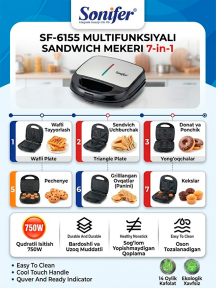 Sonifer SF-6155 Multifunksiyali Sendvich Maker – 7 tasi 1 da vafli pishirgich va elektr gril, 750W   17144