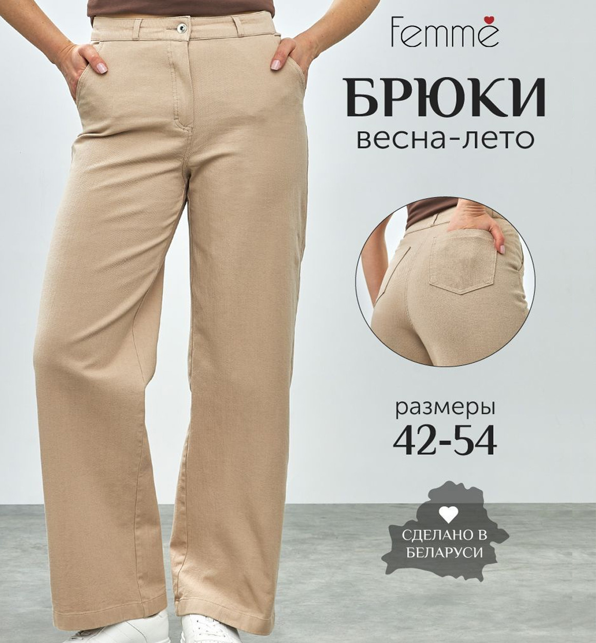 Ayollar uchun jensi kilot  b9q1b185d