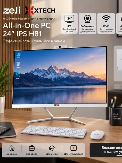 Monoblok Xtech 24" IPS H81 Flat White