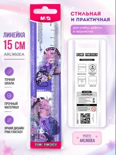 Plastik chizg‘ich Pink Fantasy, 15 sm M&G ARL960EA