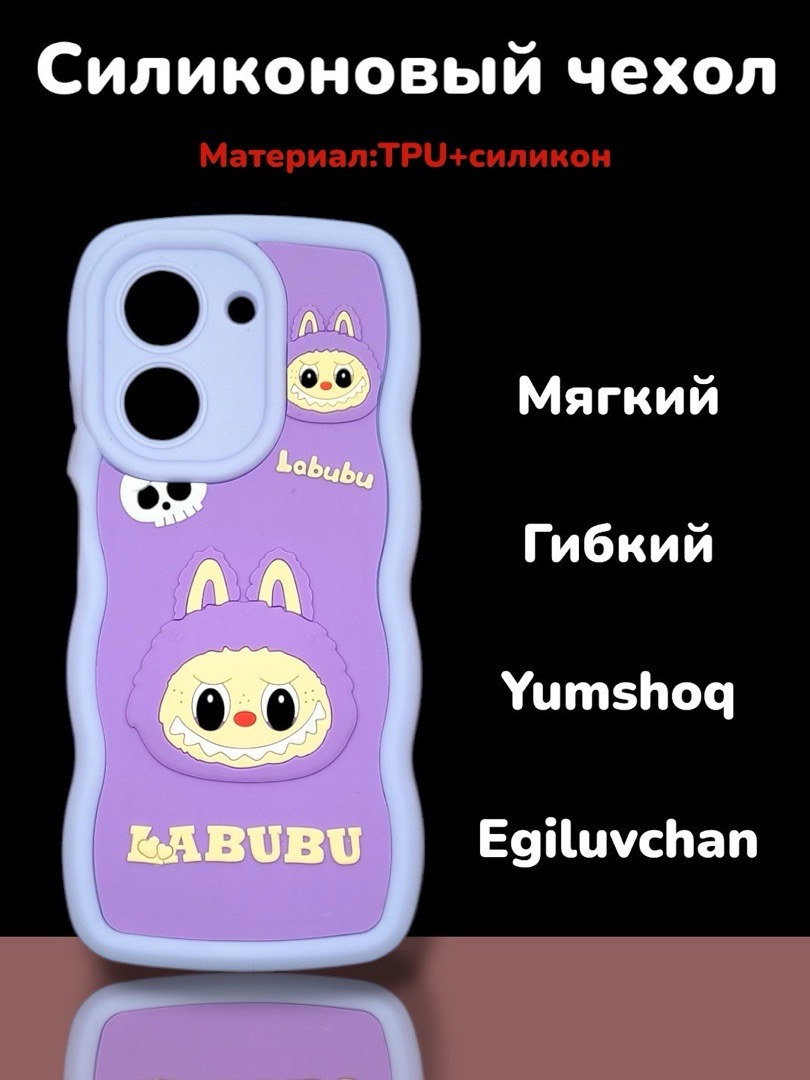 Redmi A5 telefo'ni uchun g'ilof