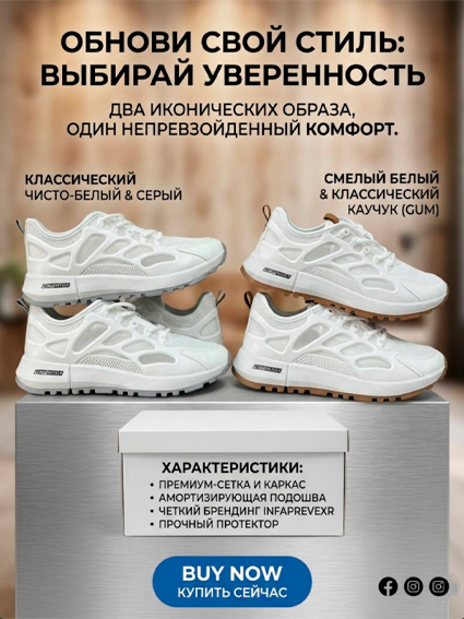 Ayollar sport krossovkasi | Setka va charm | Amortizatsiyalovchi taglik | Oq | 36-40 o'lcham  b0q3b717d