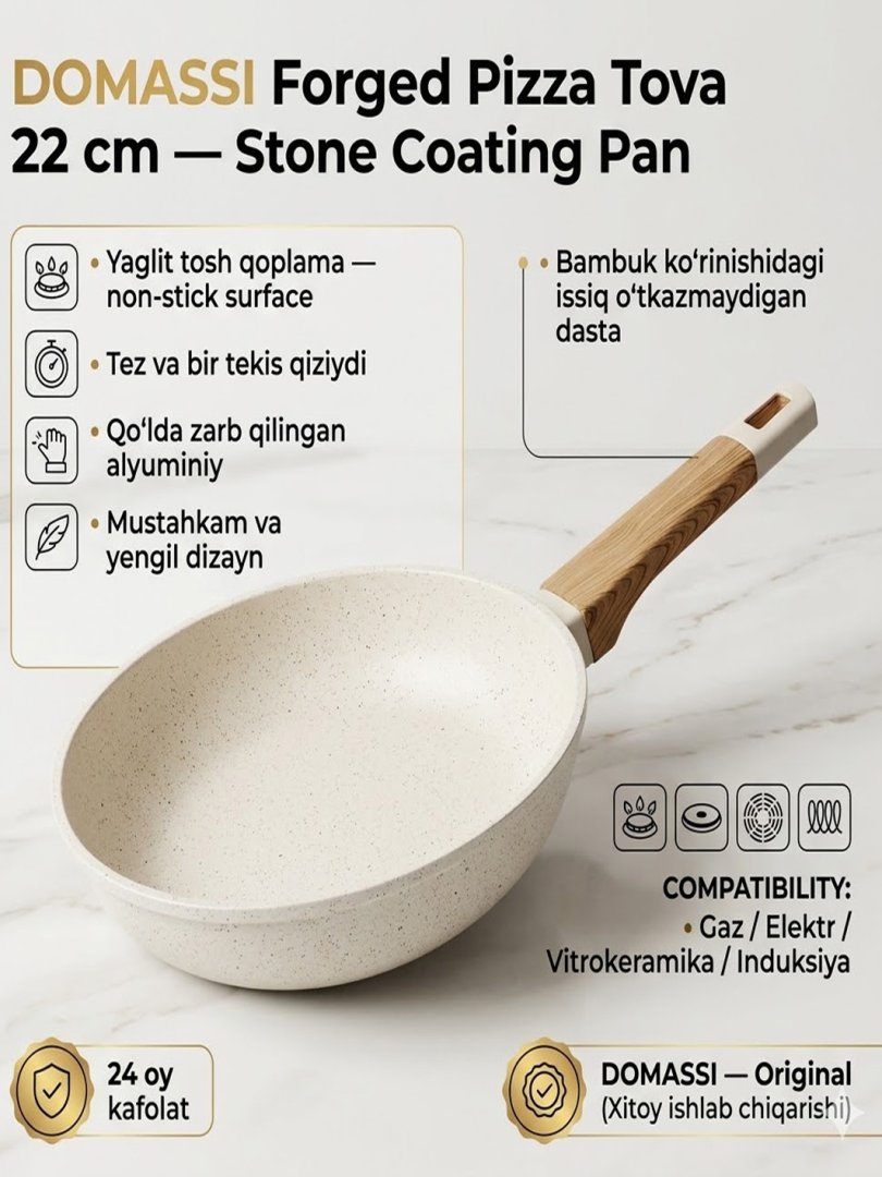 DOMASSI Forged Pizza Pan 22 sm  DOMASSI Forged Pizza Pan 22 смC1Q47D