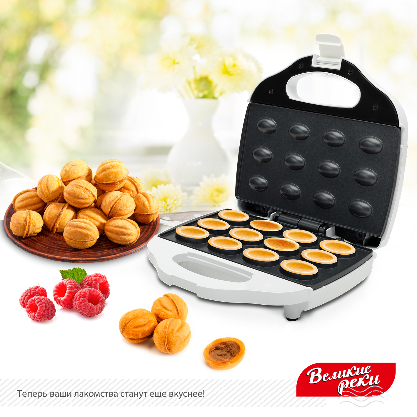 Sonifer 3in1 sandwich maker sf6063