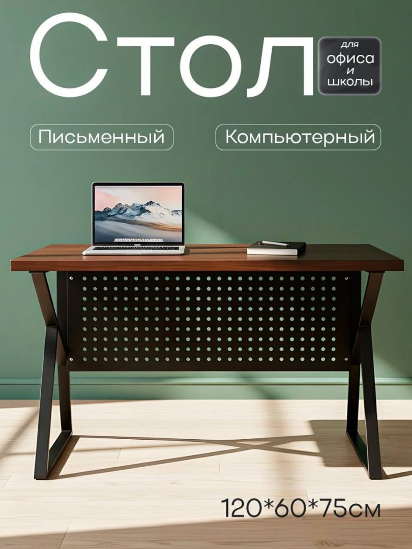 Kompyuter va yozuv uchun Loft uslubidagi metal karkasli stol (120x60x75 sm)  19551   c.2q.23d