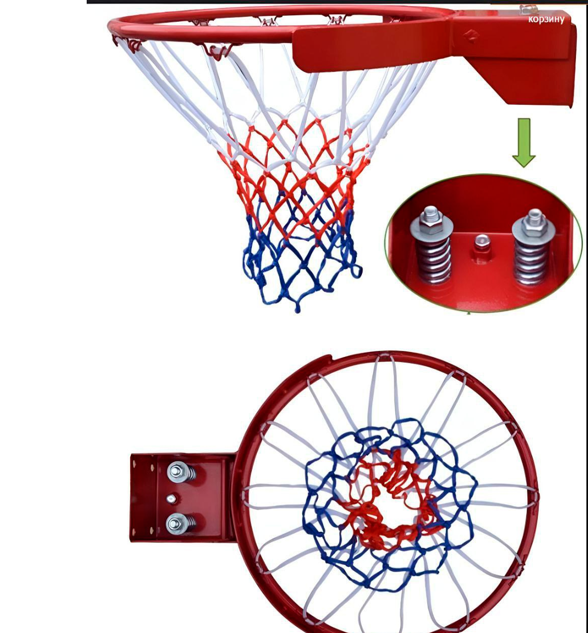 Professional basketbol halqasi (kolso)  aRb106d