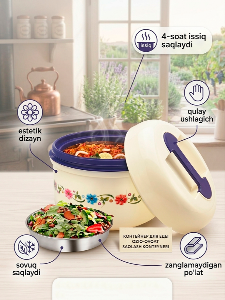 Oziq-Ovqat Saqlash Uchun Termo-Konteyner (Hot Pot) – Zanglamaydigan Po'lat (Double S.S. Steel)  18502   c.6q.290d