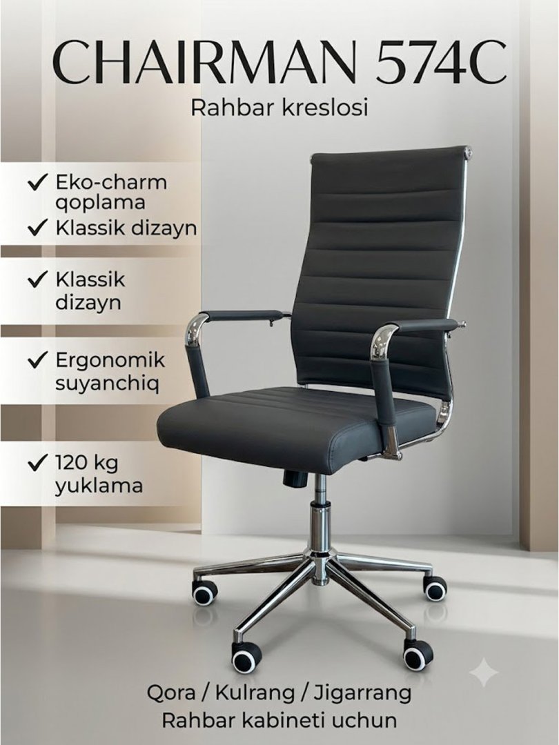 Rahbar kreslosi CHAIRMAN 574C, eko-charm, ergonomik, klassik dizayn  14680